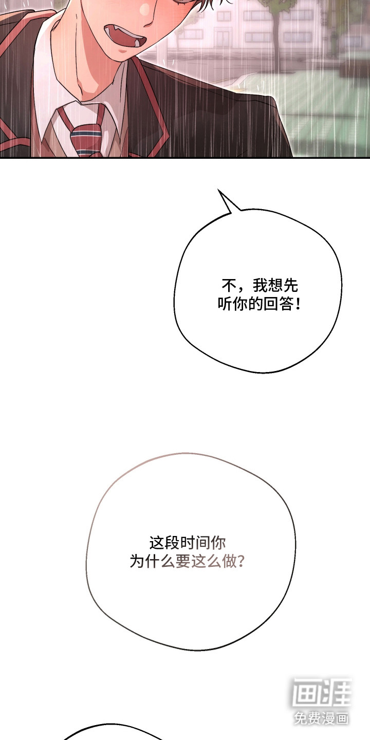 第19话19