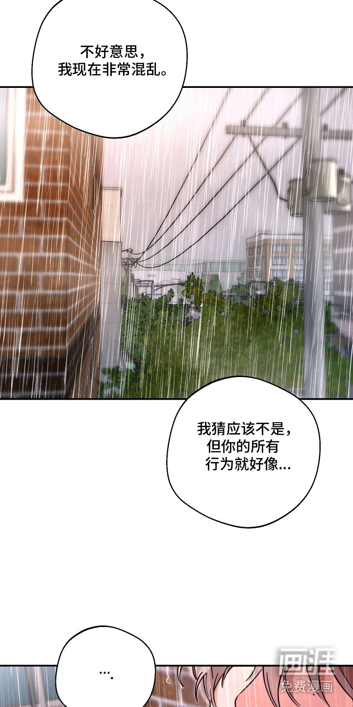 第19话20