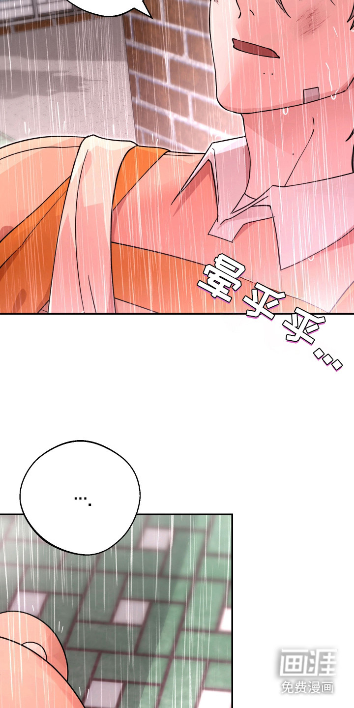 第19话21