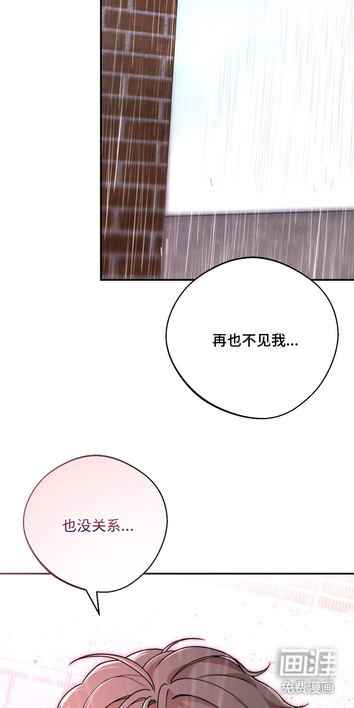 第19话23