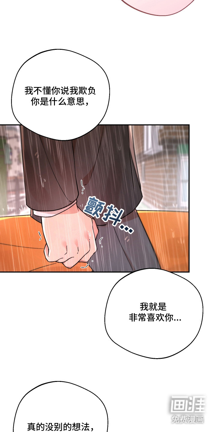 第19话25
