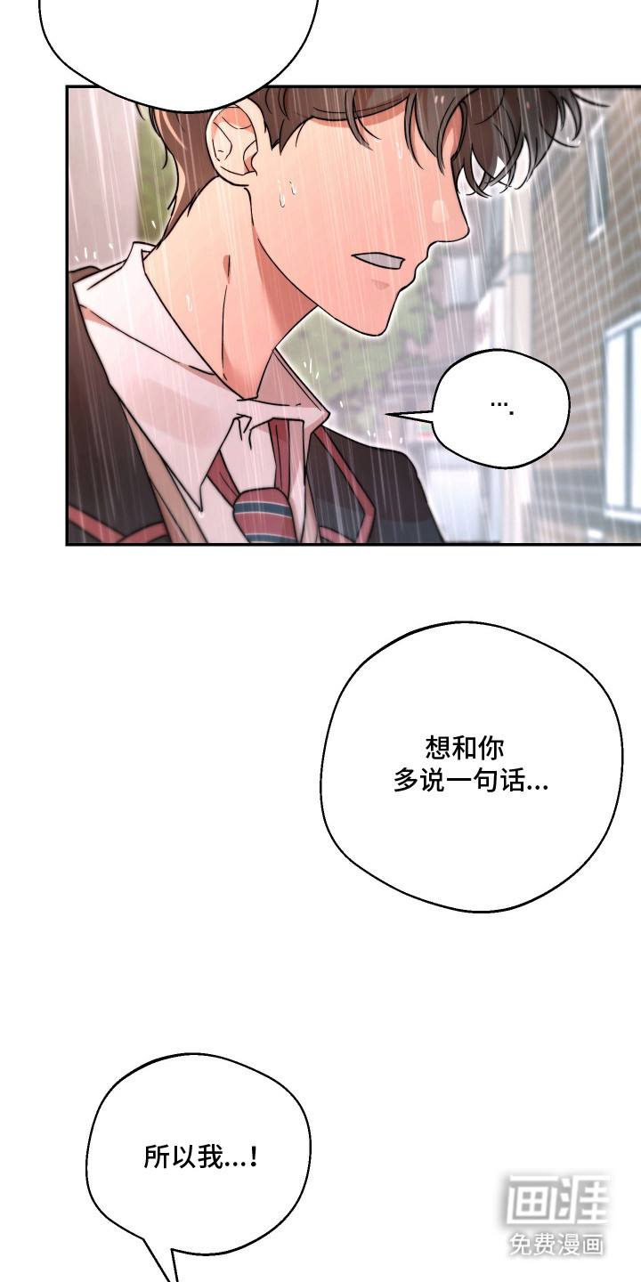 第19话26