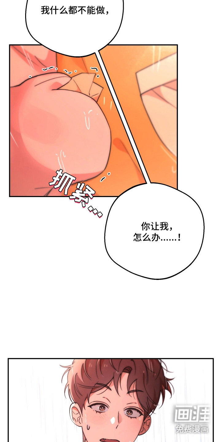 第19话8