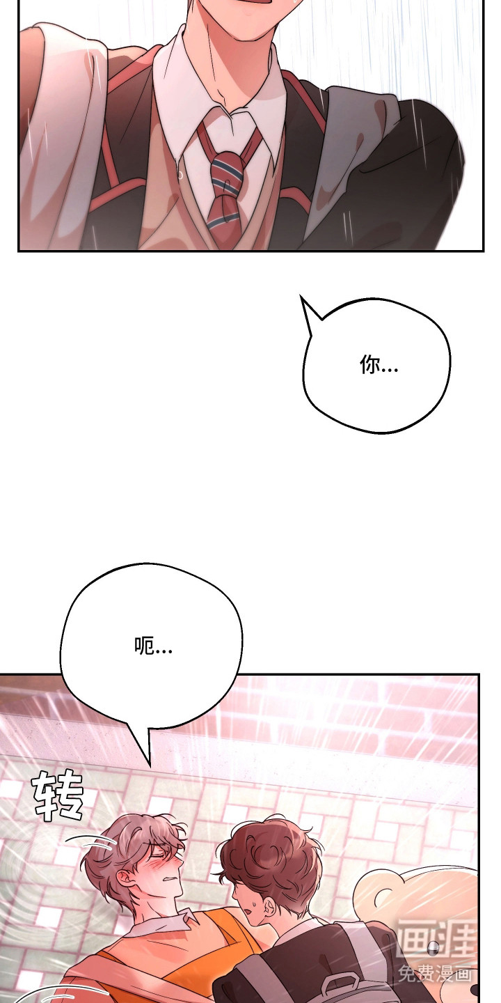 第19话9