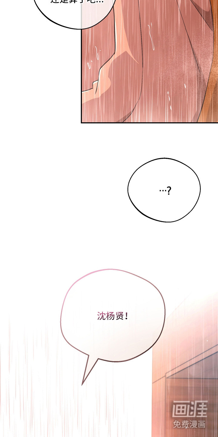 第18话16