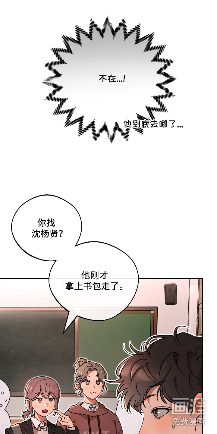 第18话2