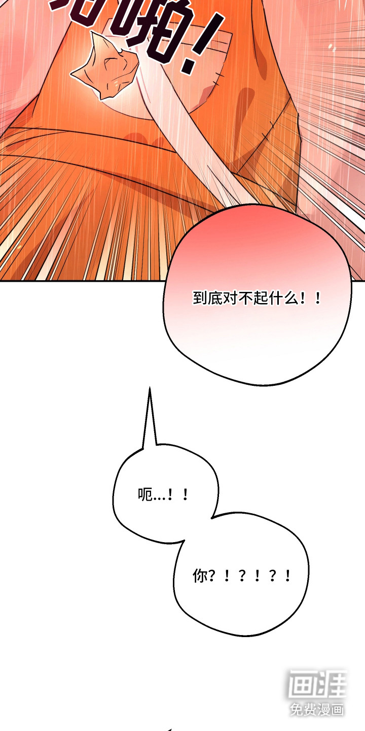 第18话23