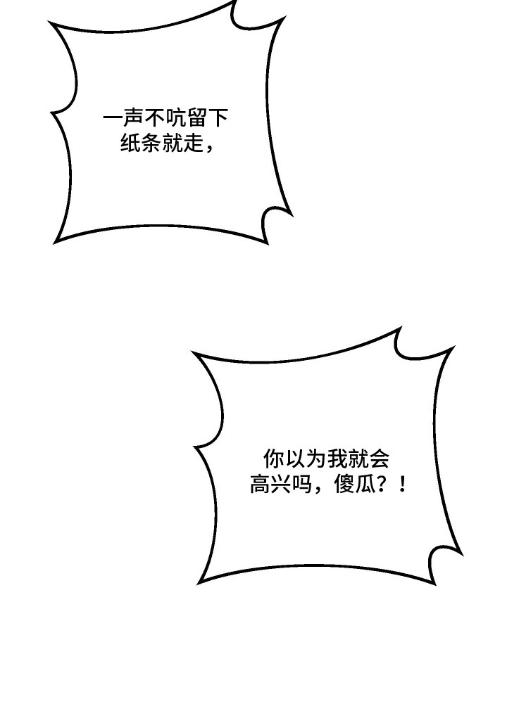 第18话24