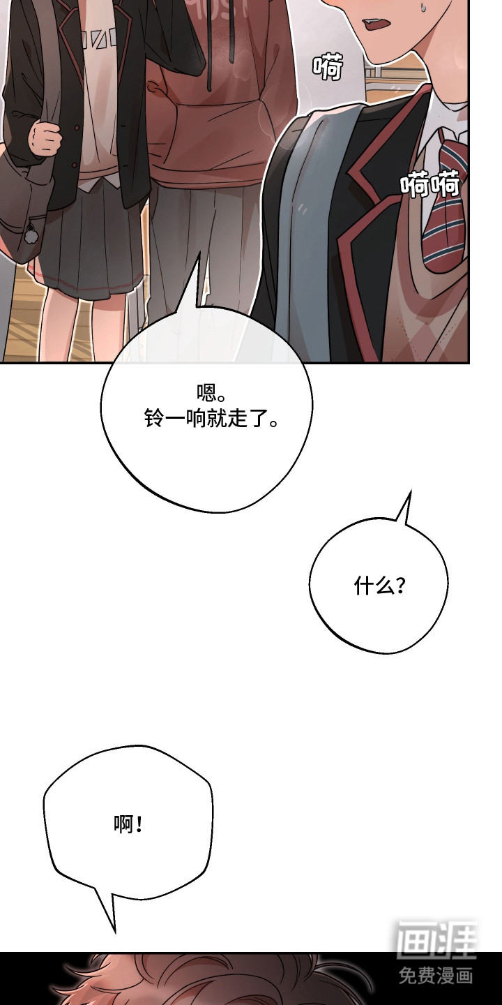 第18话3