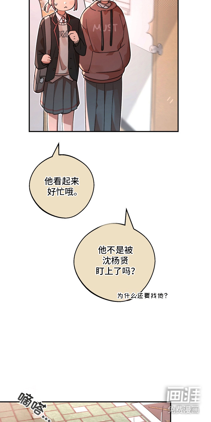第18话5
