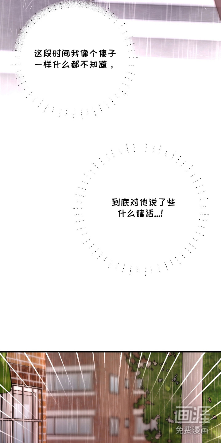 第18话9