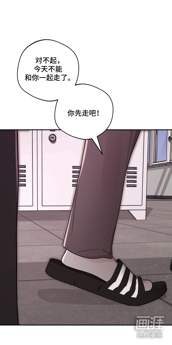 第17话16