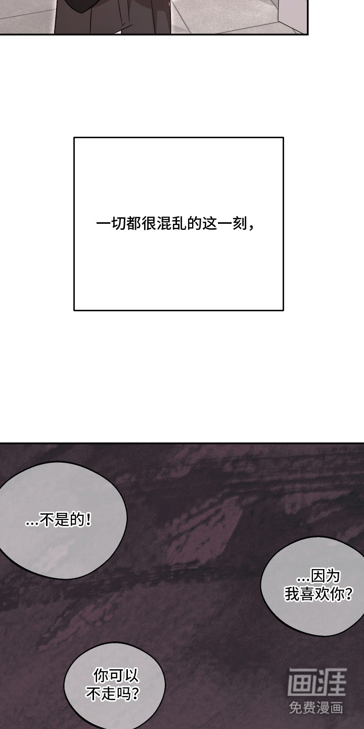 第17话18