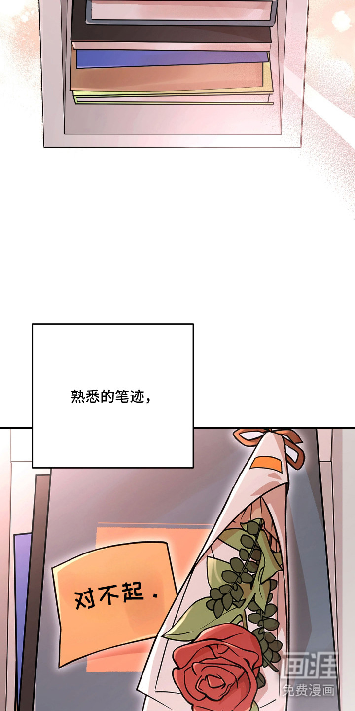 第17话3