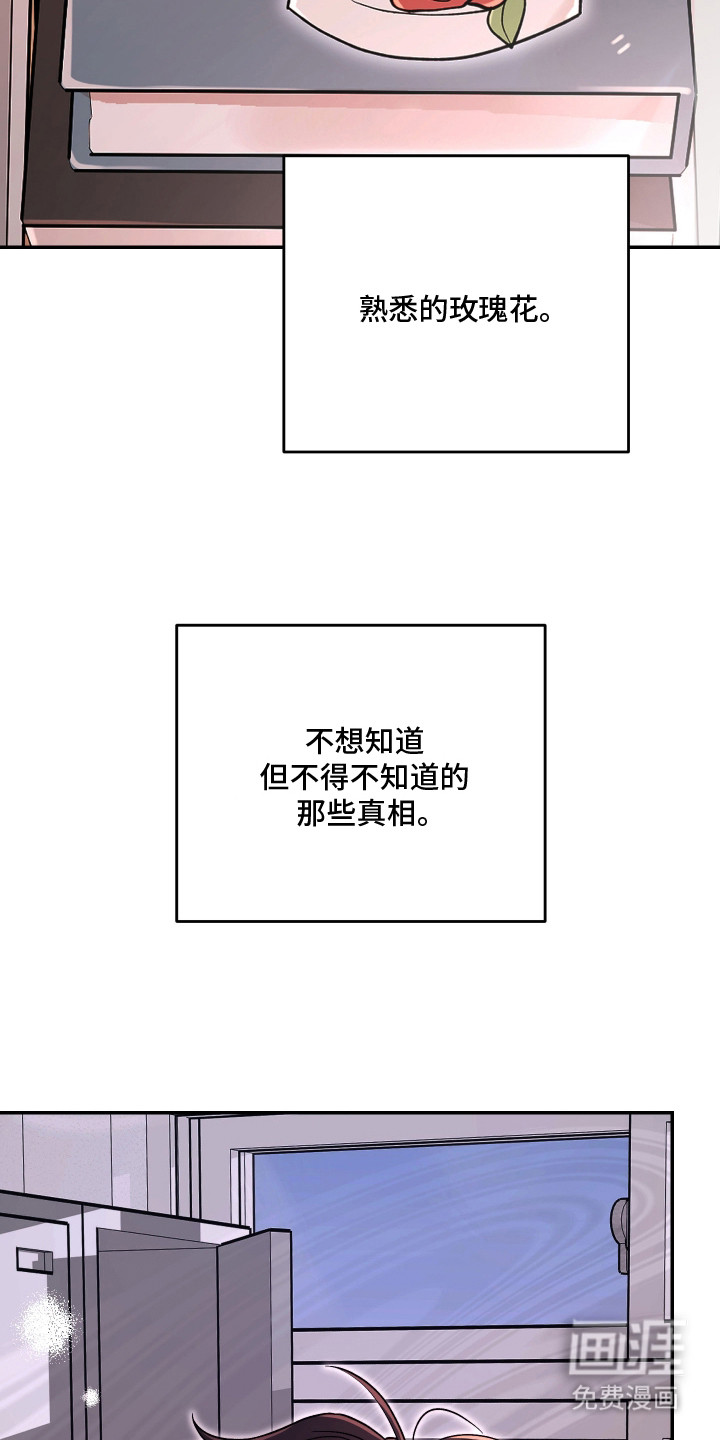 第17话4