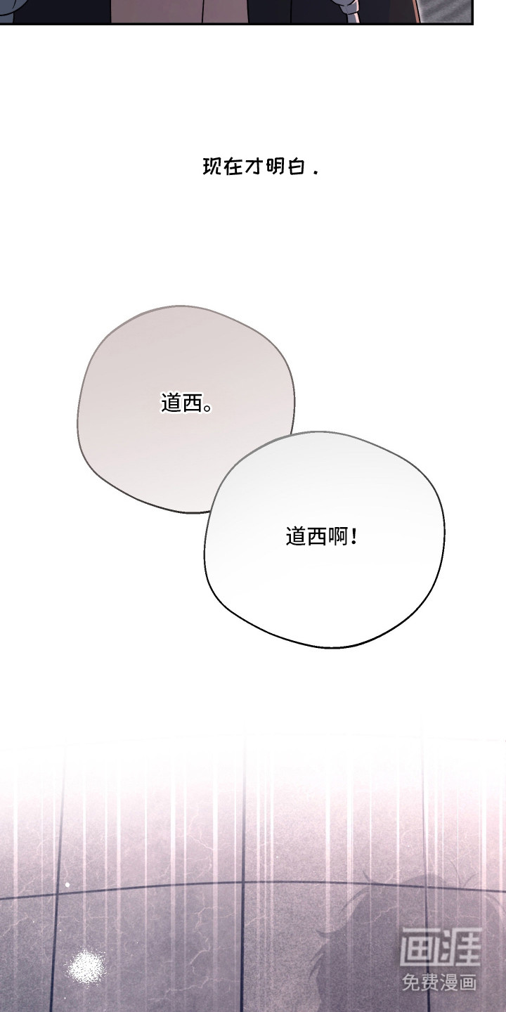 第17话6