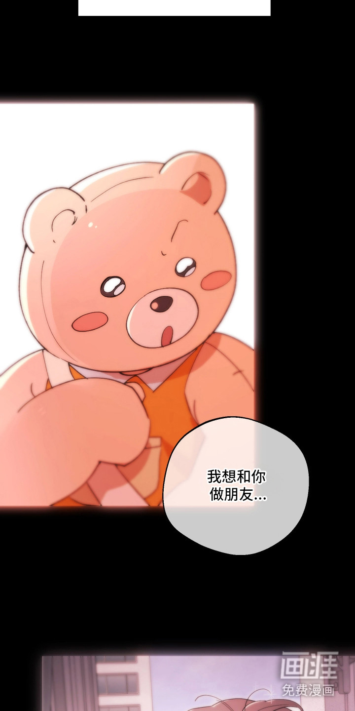 第17话9