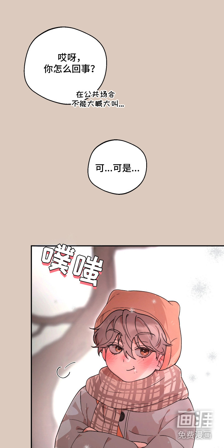 第16话10