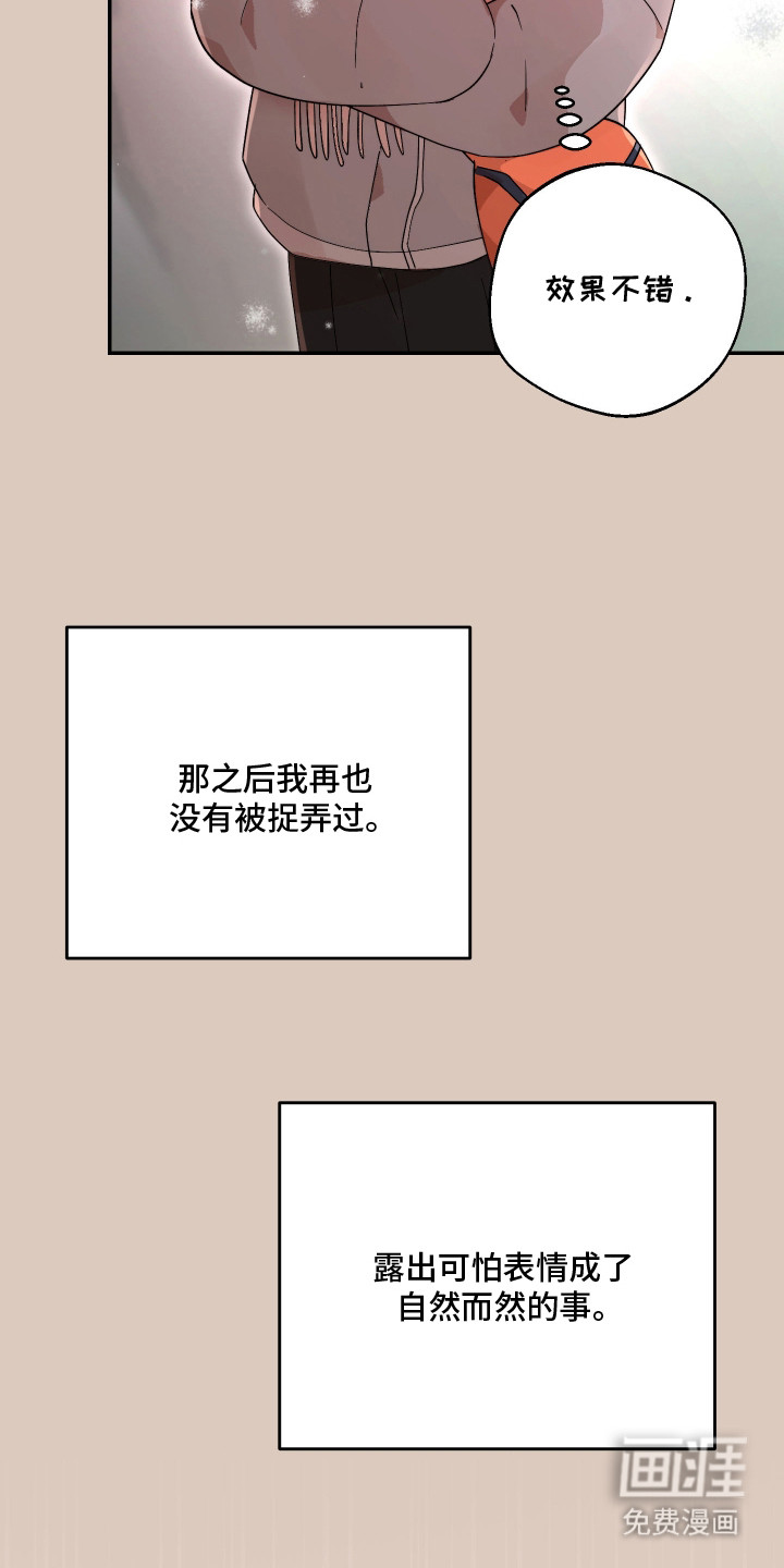 第16话11
