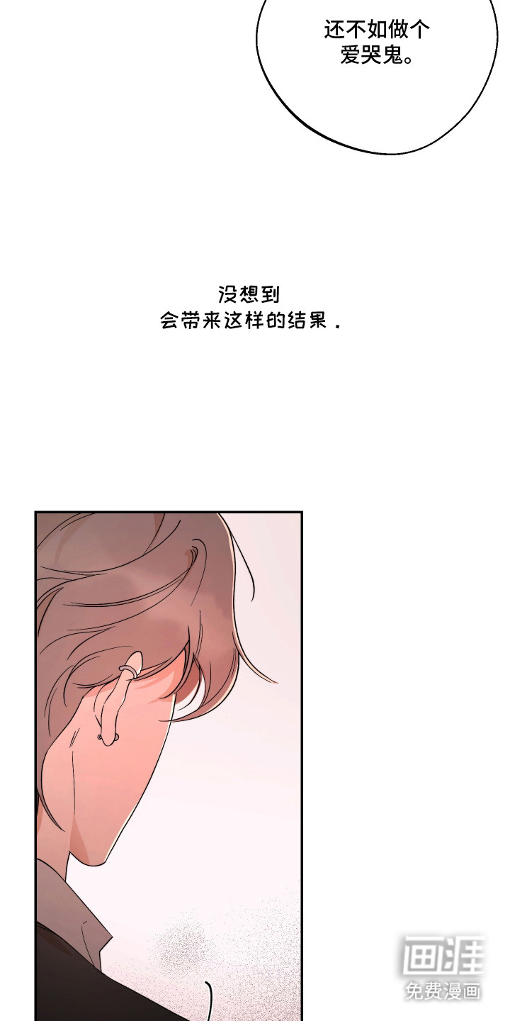 第16话15