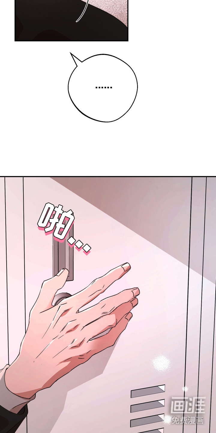 第16话16