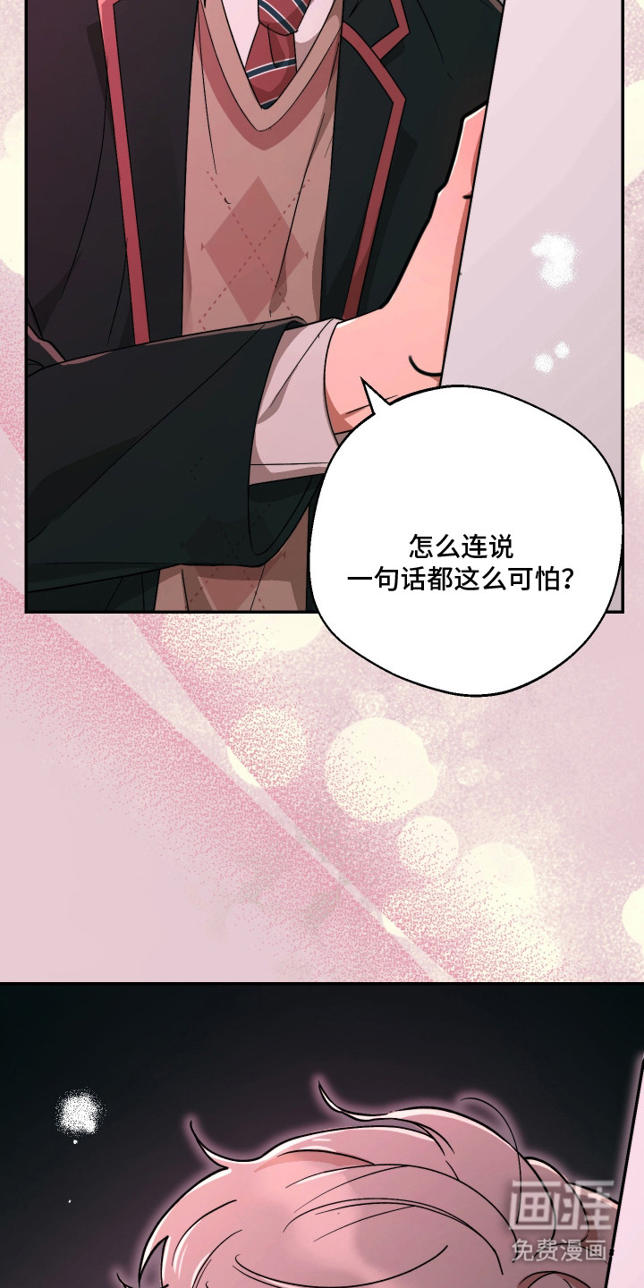 第16话18