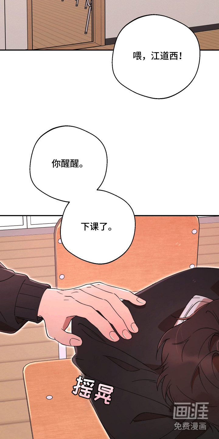 第16话21