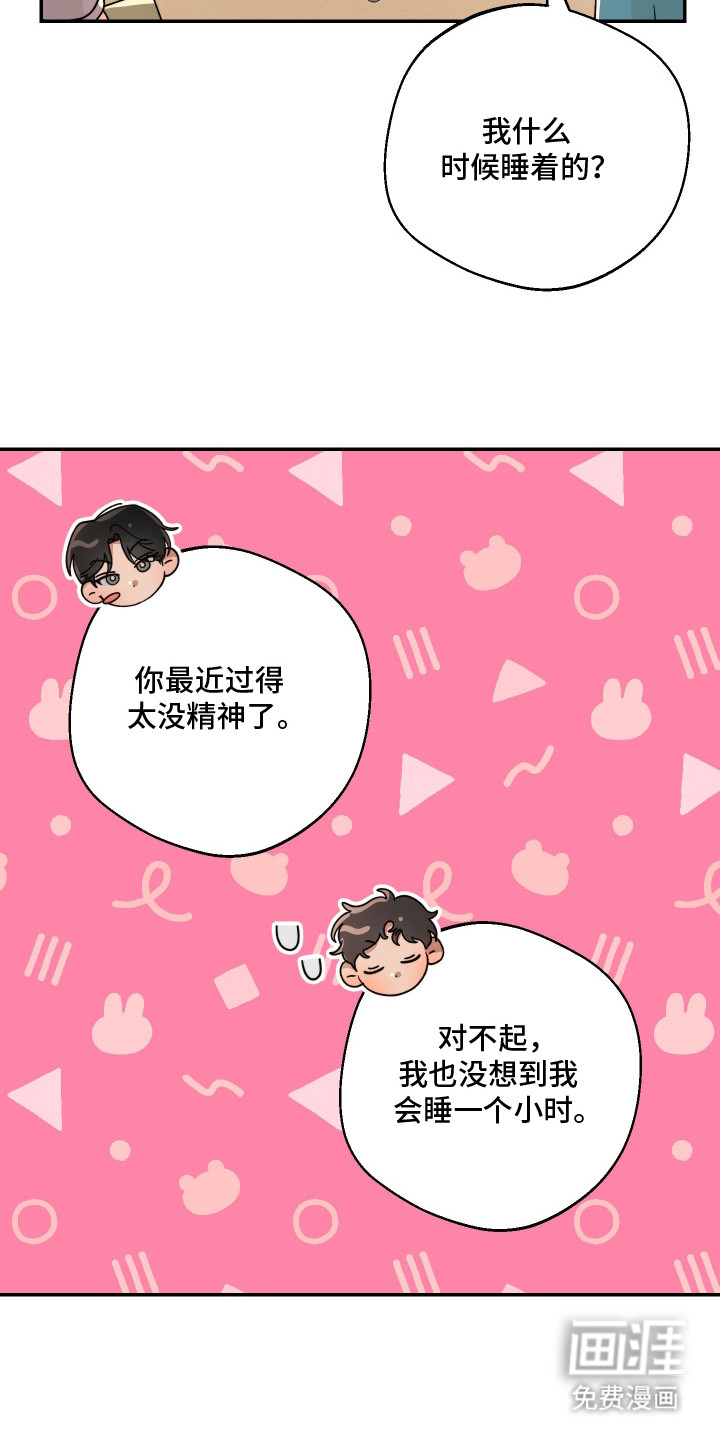 第16话23