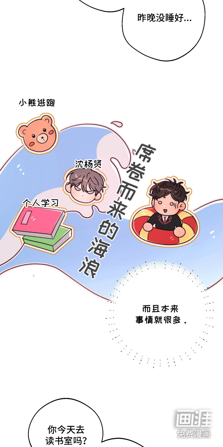 第16话25