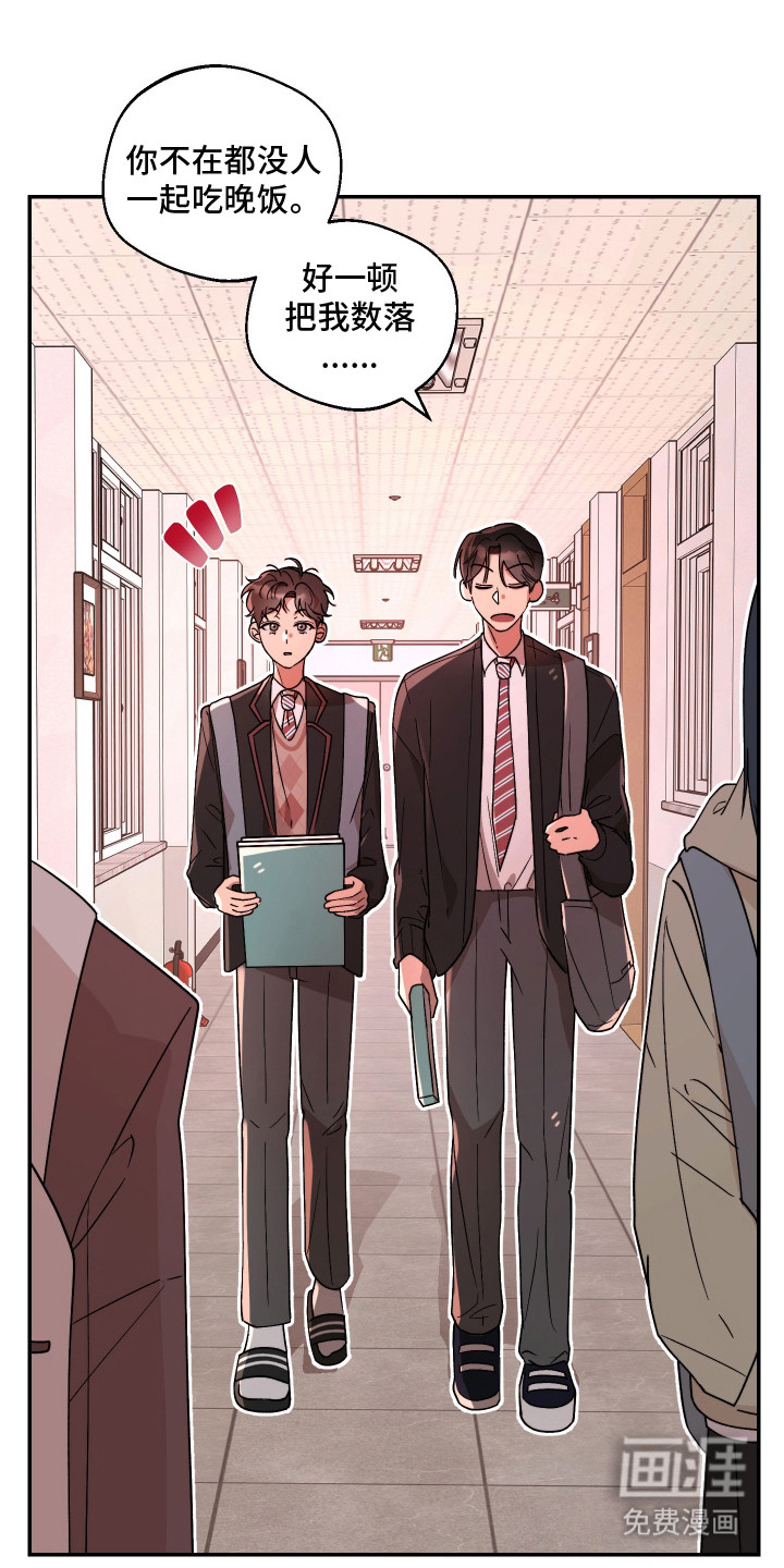 第16话27