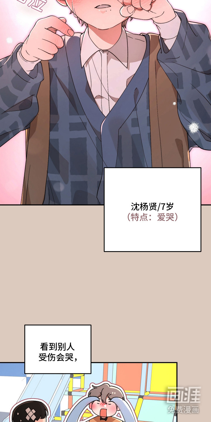 第16话3