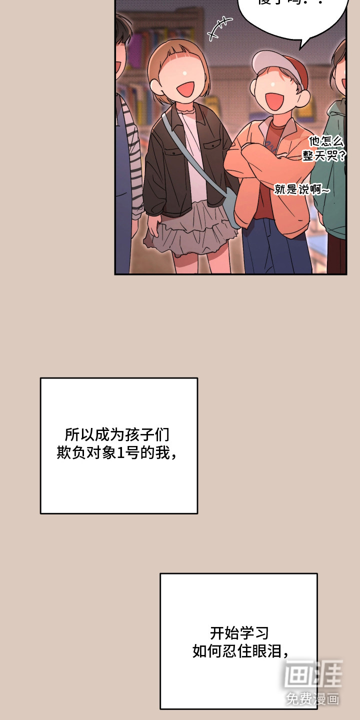 第16话6