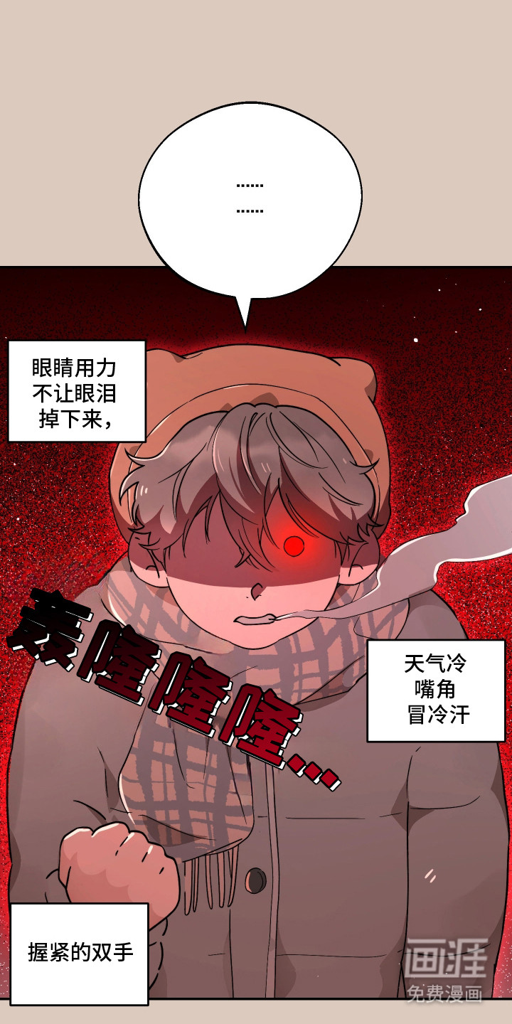 第16话7