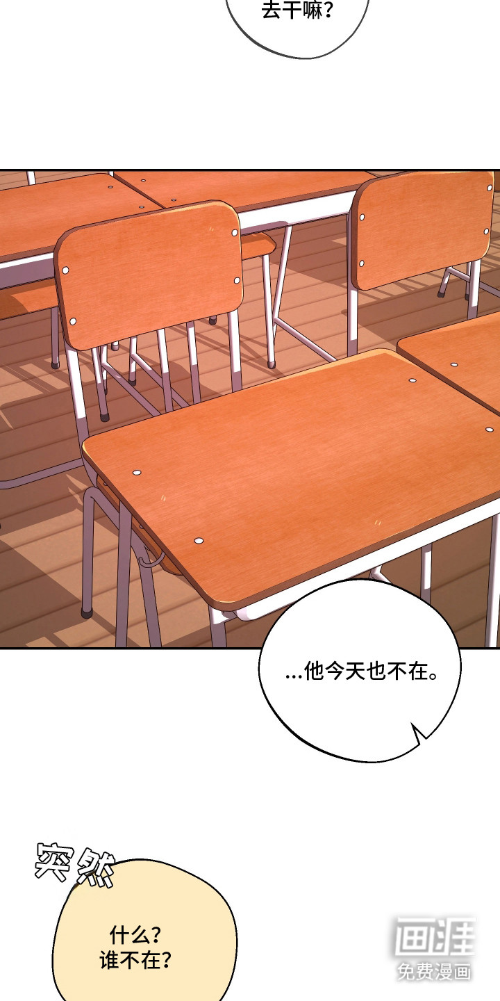 第15话14