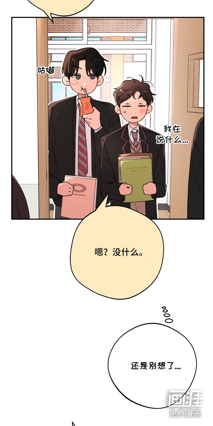 第15话15