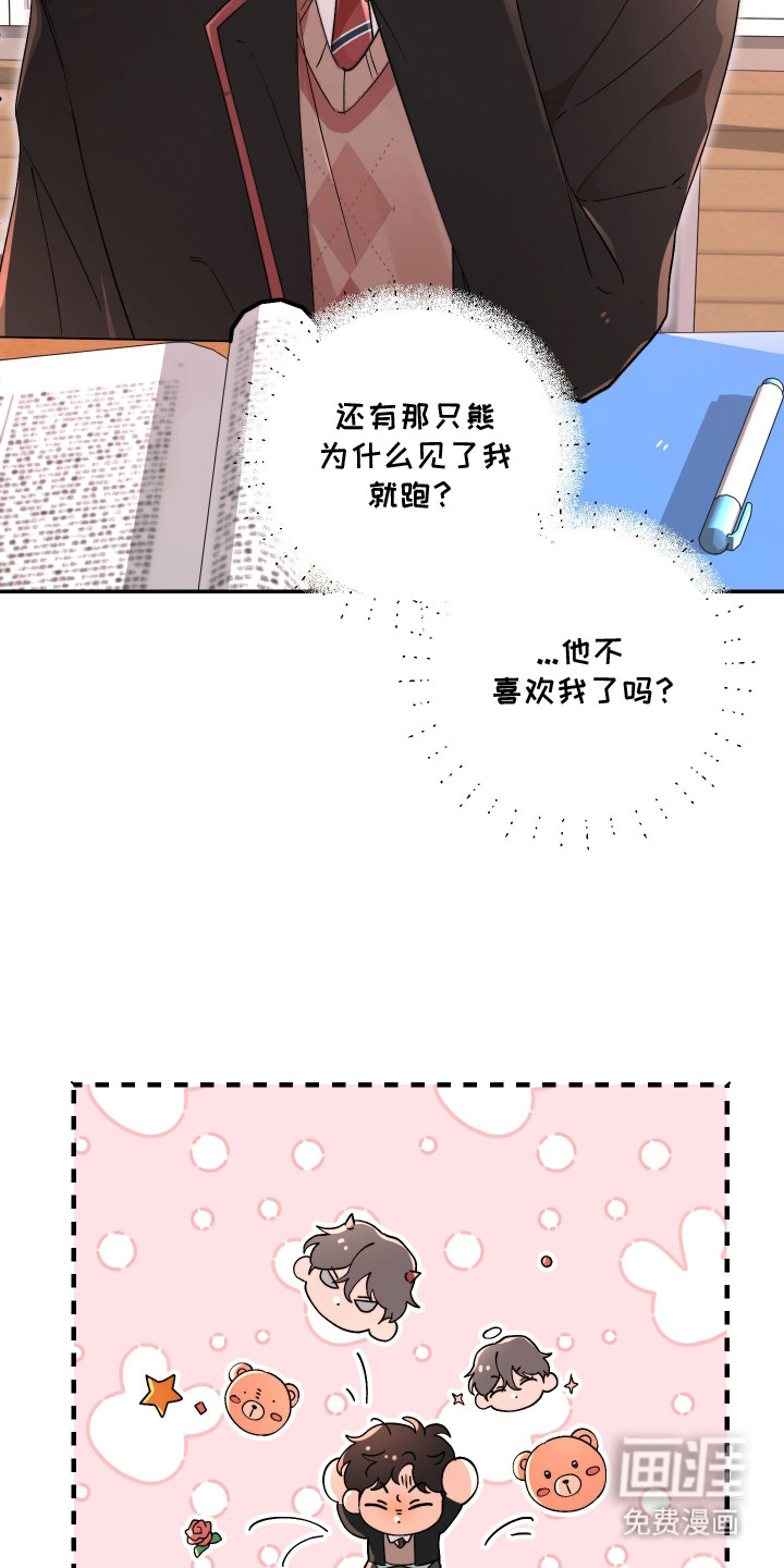 第15话17