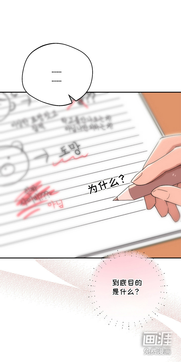 第15话21