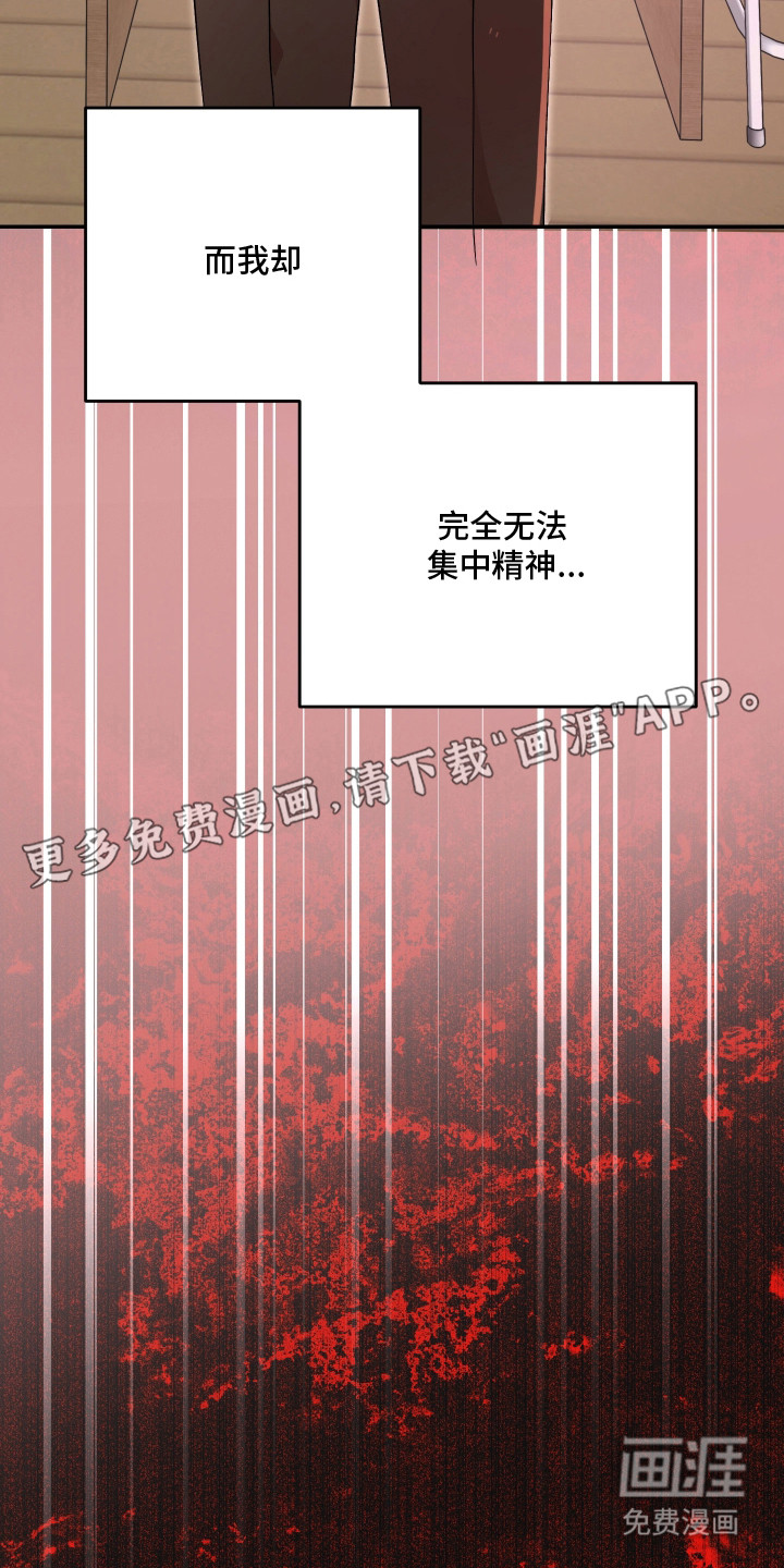 第15话3