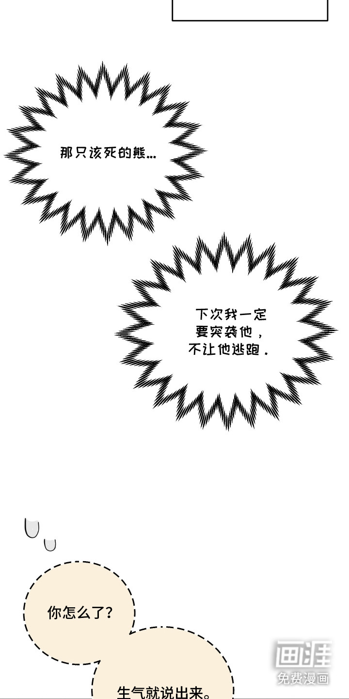 第15话5