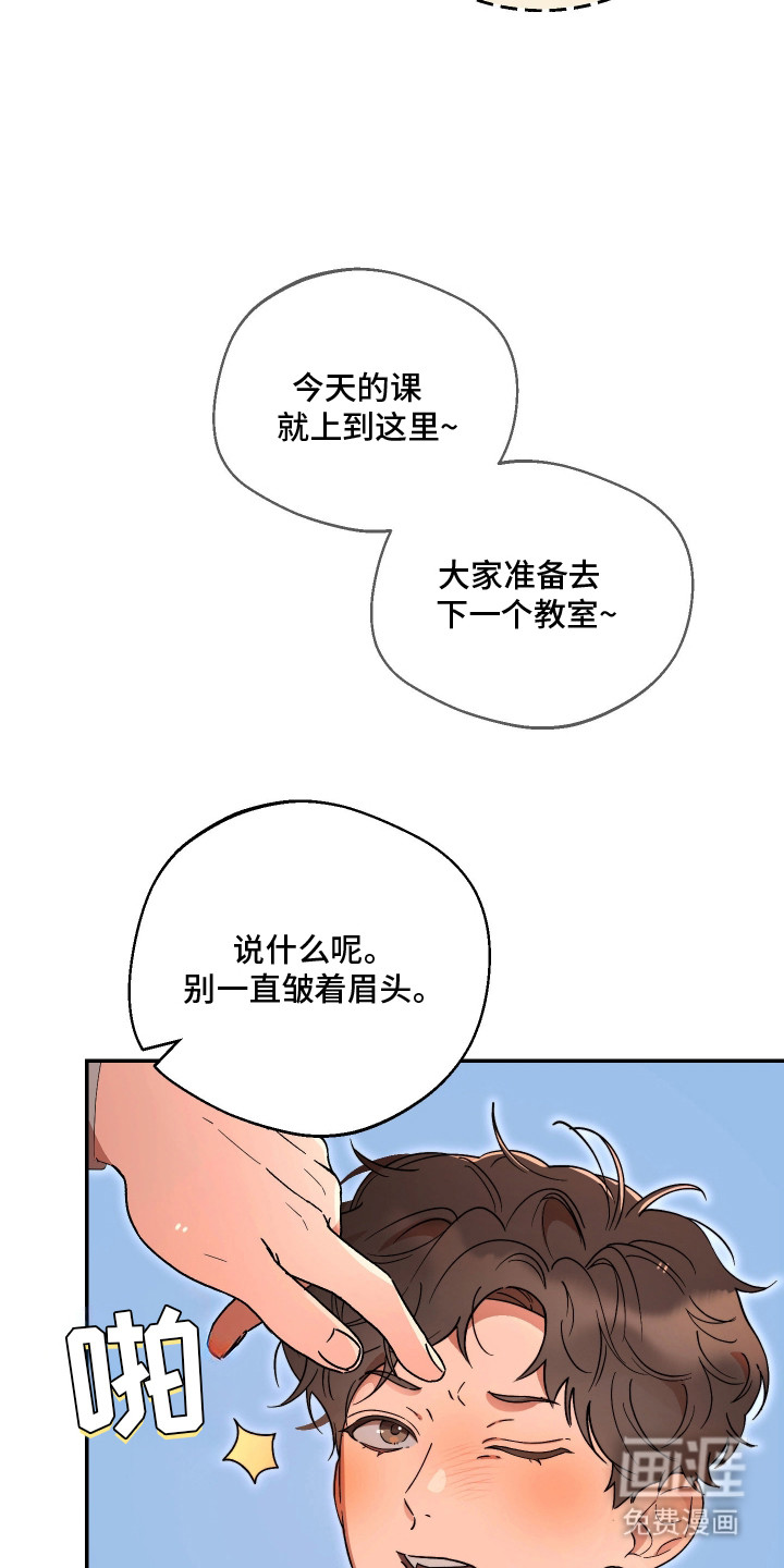 第15话7