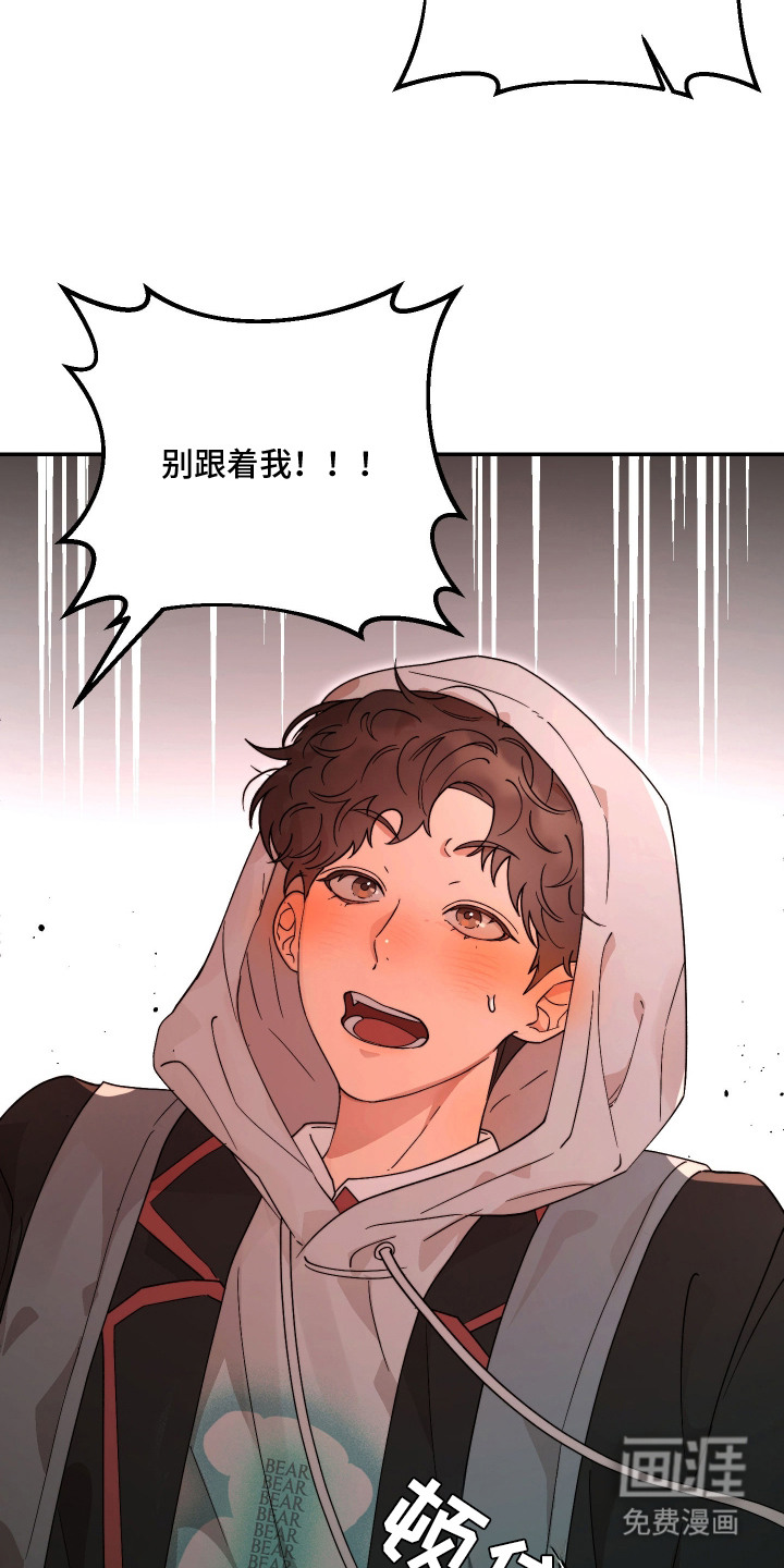 第14话1