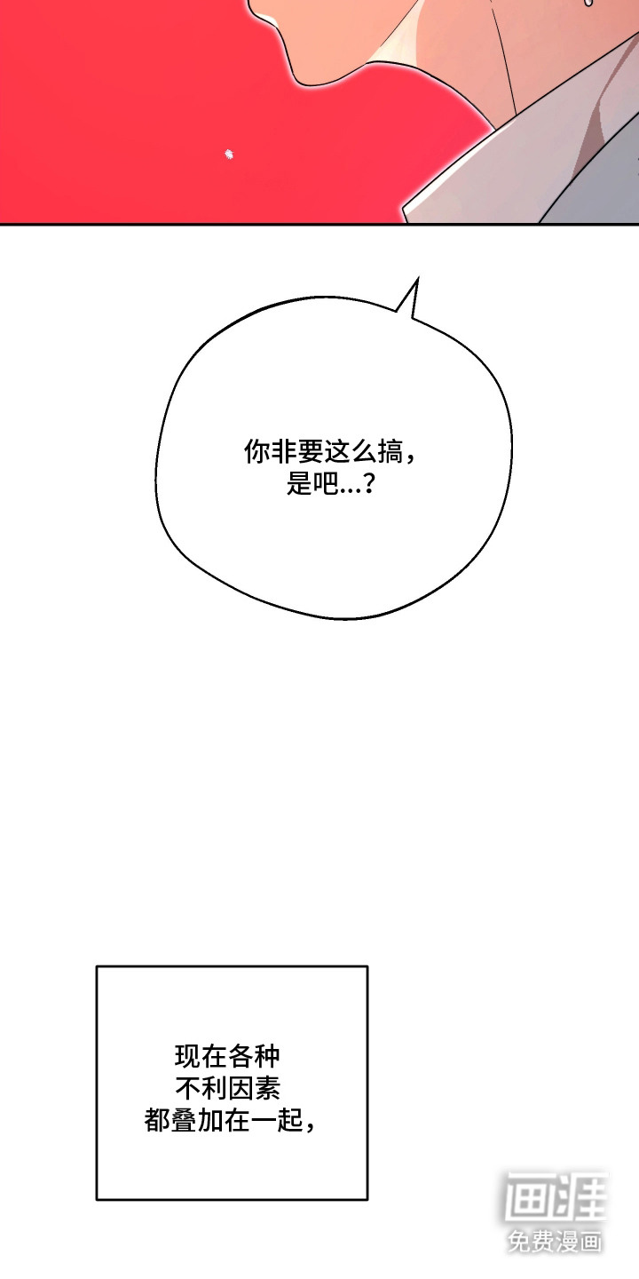 第14话12