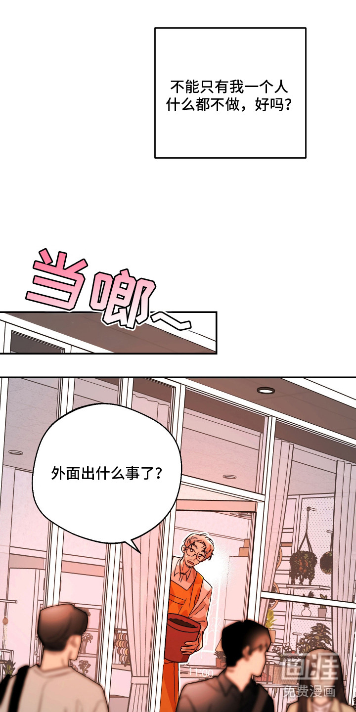 第14话13