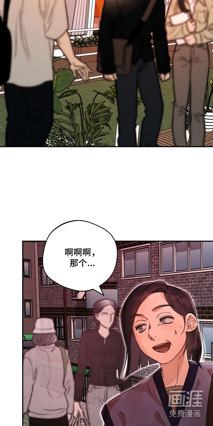 第14话14