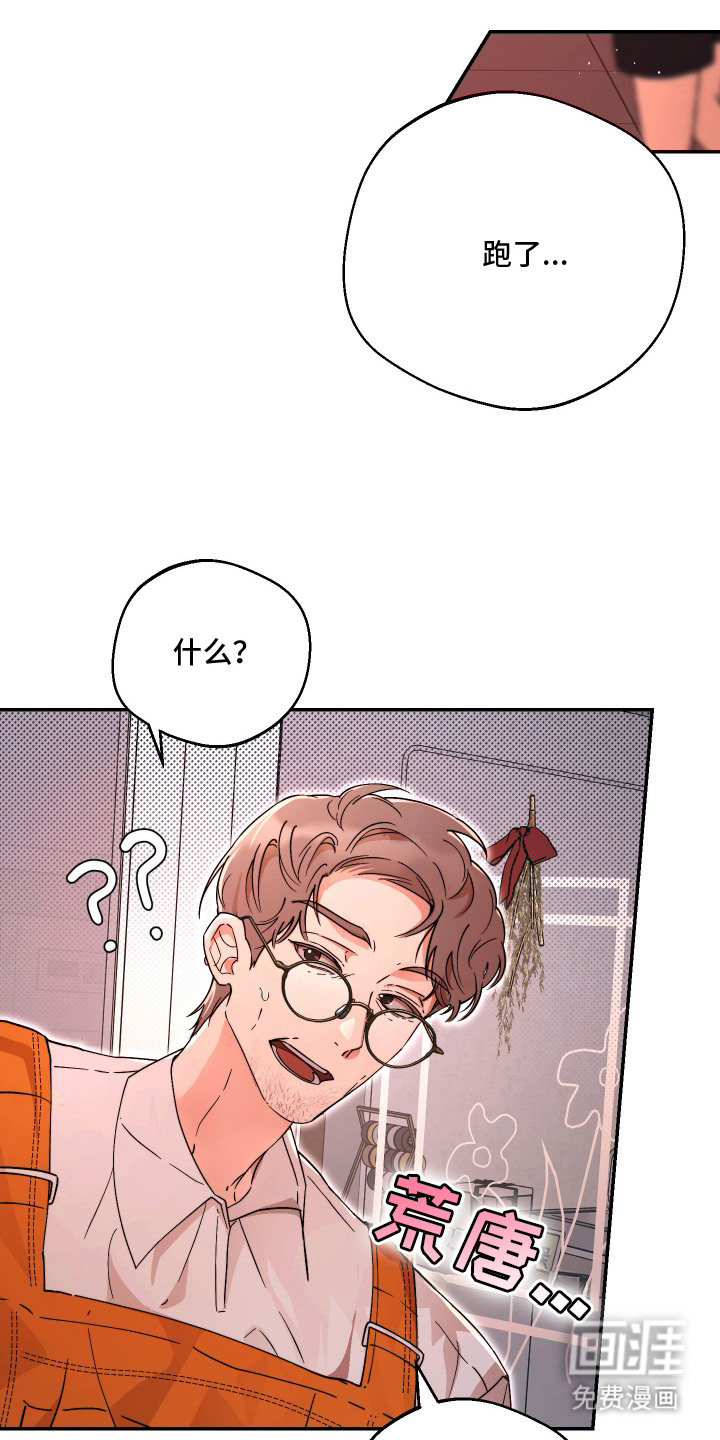 第14话16
