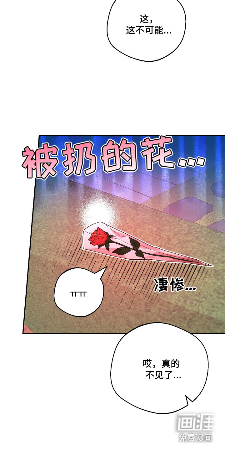 第14话17
