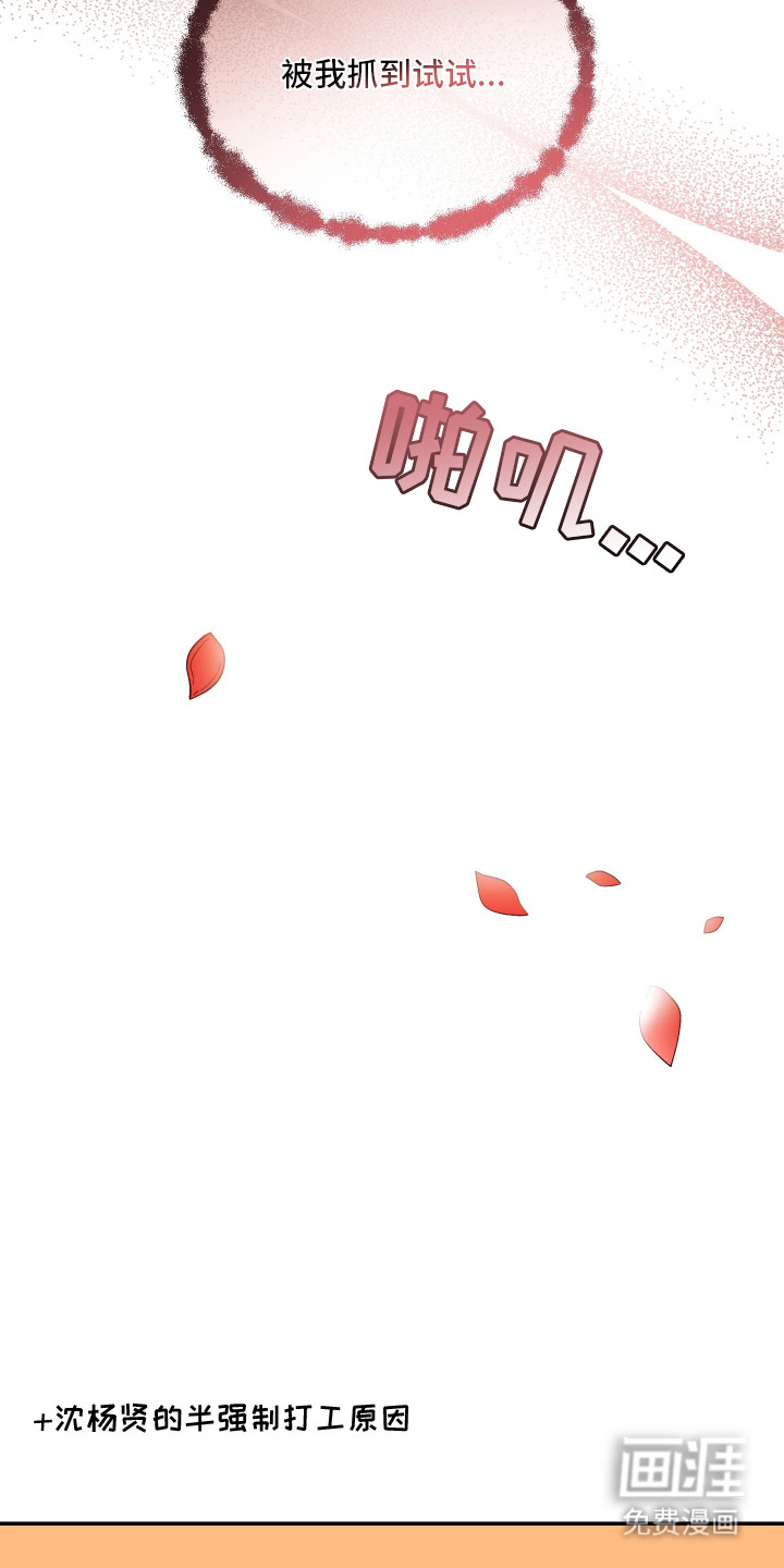 第14话20