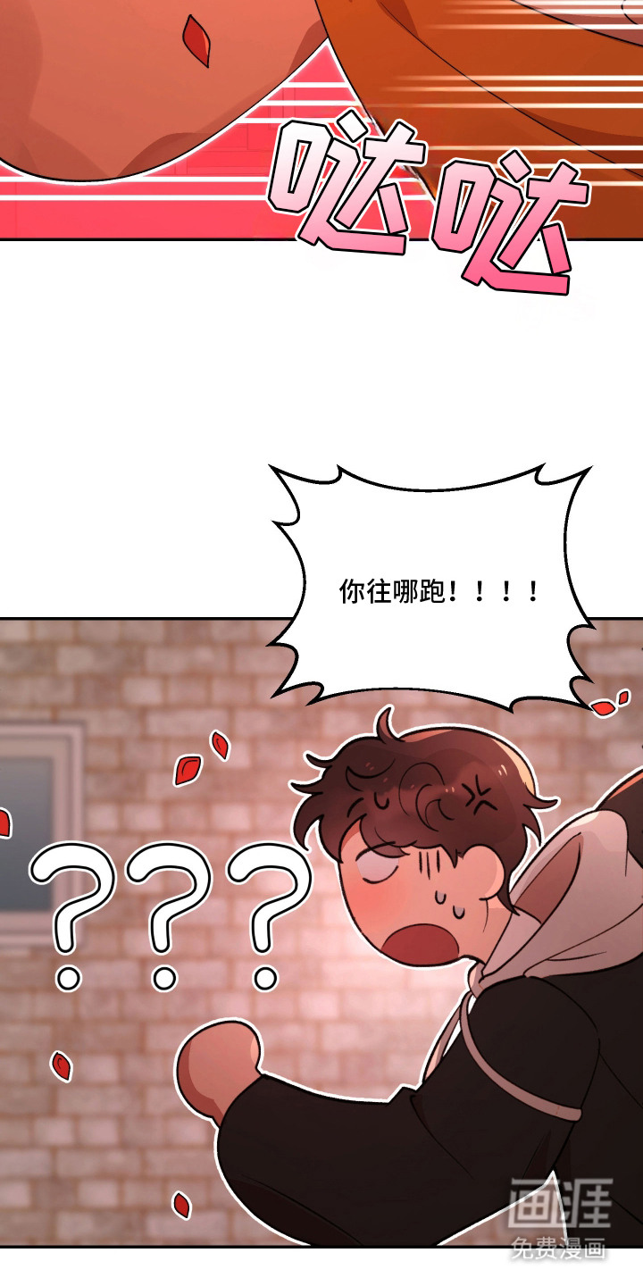 第14话3