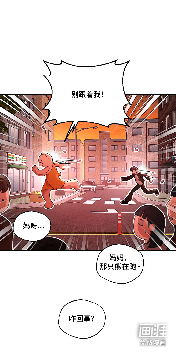 第14话4