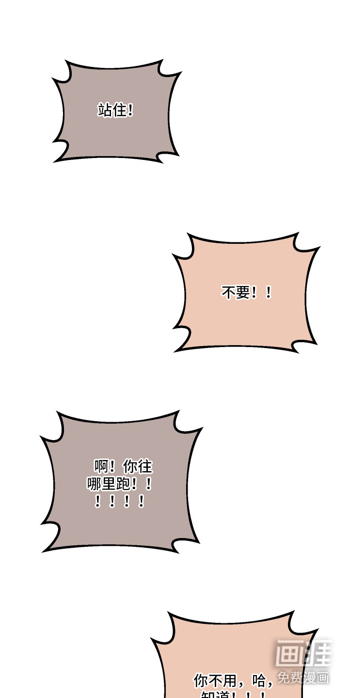 第14话5